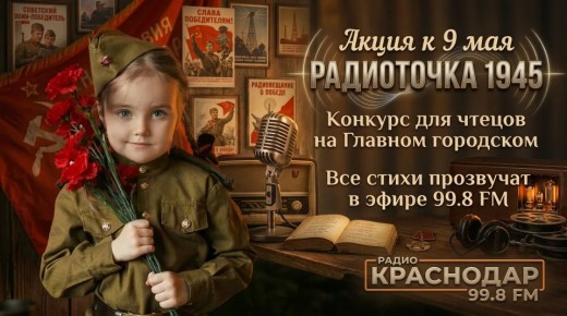 ����� ������ � �����. ������, ����� ���������� ��������� �����, ������� ��������� ��������� � ����������� 1945� 9 ��� ��� ����� ������� ������, ������� ������ � ���� ������ �������