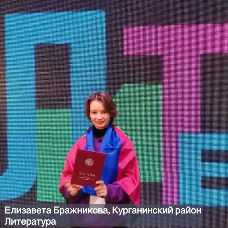 Вениамин Кондратьев: На Всероссийской олимпиаде школьников команда нашего края завоевала 50 наград: 8 дипломов победителей и 42 – призеров Вениамин Кондратьев: На Всероссийской олимпиаде школьников команда нашего края завоевала 50 наград: 8 дипломов победителей и 42 – призеров