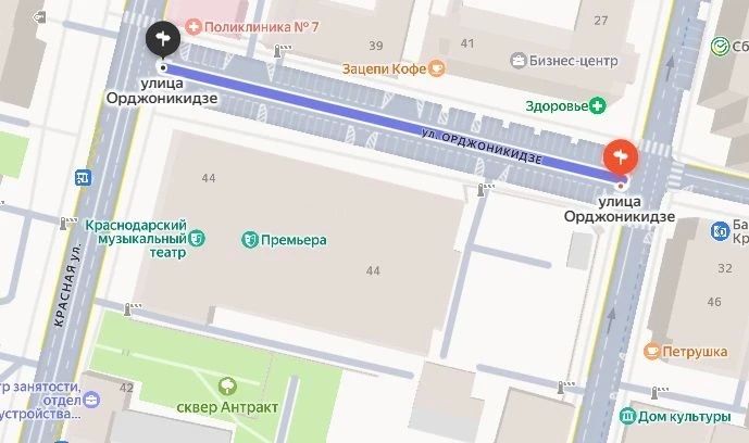 Движение ограничат в центре Краснодара в преддверии 9 Мая