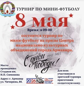 � �������� ��������� ������ �� ����-�������, ������������ �� ��� ������