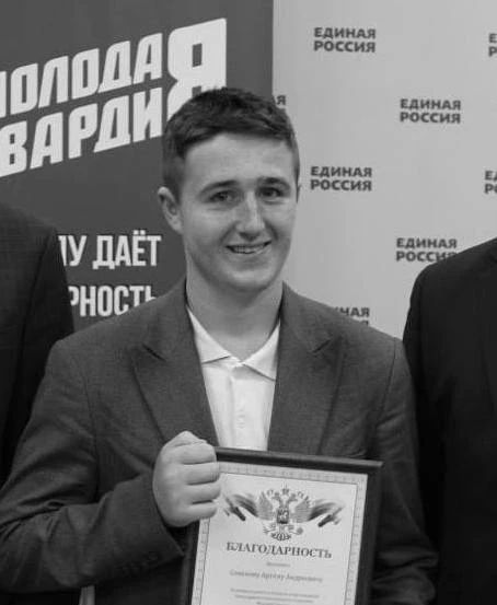 Антон Демидов: В зоне специальной военной операции погиб молодогвардеец из Краснодара Артём Семенов