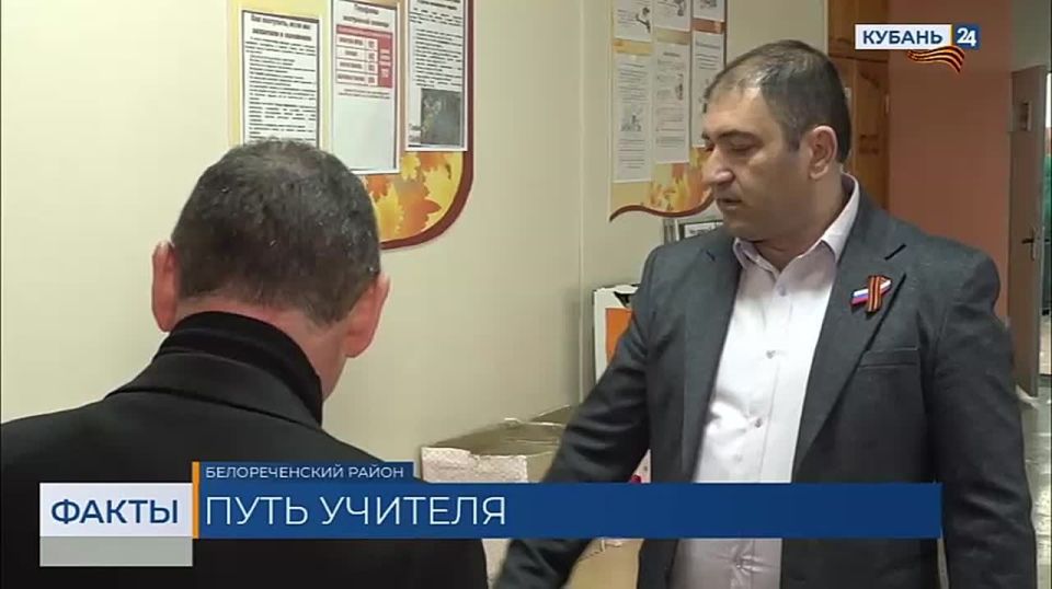 Финалист проекта «Герои Кубани» Сирак Казанчян провел урок мужества в одной из школ Белореченска