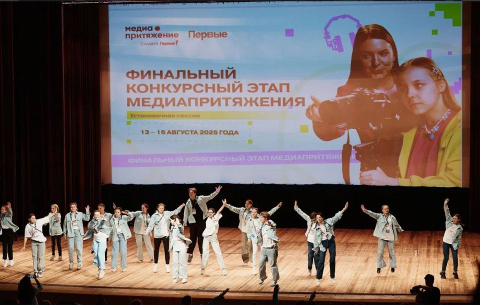 Будущих лидеров медиаотрасли Кубани приглашают стать частью проекта «МедиаПритяжение» Будущих лидеров медиаотрасли Кубани приглашают стать частью проекта «МедиаПритяжение»