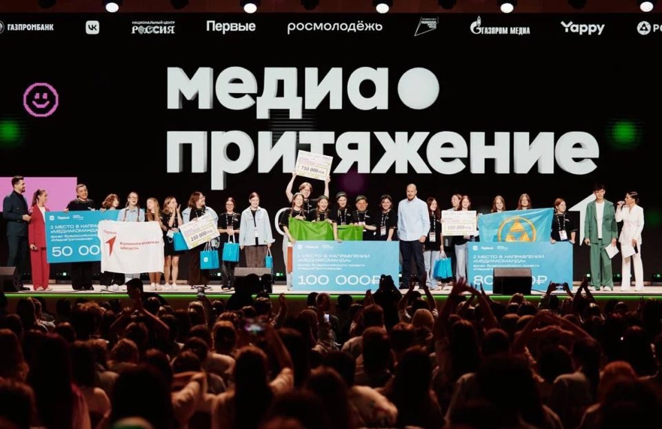 Будущих лидеров медиаотрасли Кубани приглашают стать частью проекта «МедиаПритяжение»