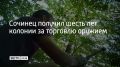 ���������� �������� ��� ���� ������ �������� ������ �� ���������� �������� � ���� �������������� ������