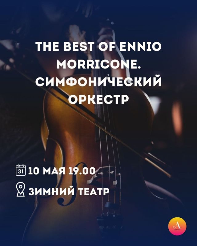 Куда сходить на выходных 9-10 мая? Куда сходить на выходных 9-10 мая?