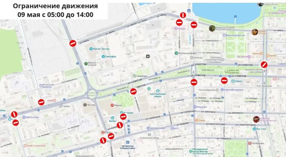 В Новороссийске парад Победы начнётся в 10:00 В Новороссийске парад Победы начнётся в 10:00