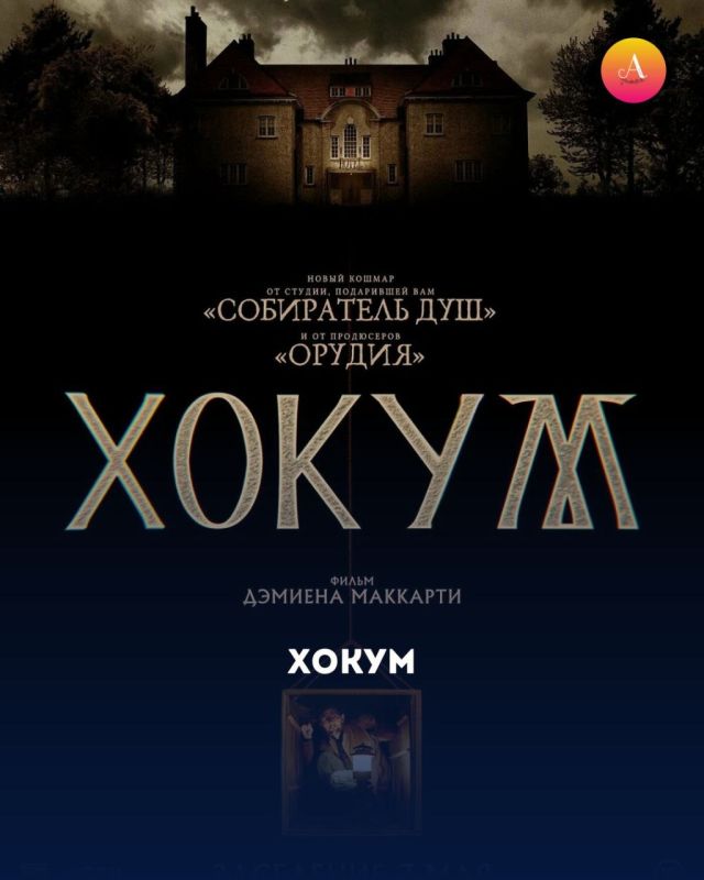 Что посмотреть в кино 7 мая? Что посмотреть в кино 7 мая?