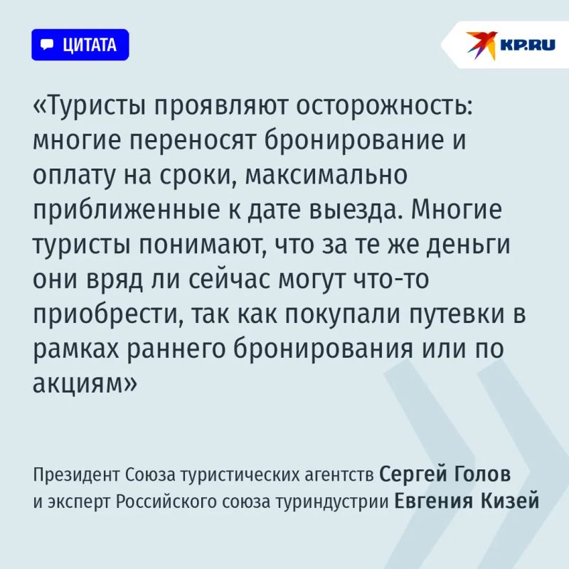 ������ ���������� ���� � ������ ����� ���� ������������� � ������� �����: �������� �������� KP.RU ������� ����������