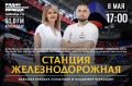 �� ����� ��ϻ-������ ������������ ������������� ���-��� � ���������� �������� "���������������"�