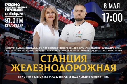 �� ����� ��ϻ-������ ������������ ������������� ���-��� � ���������� �������� "���������������"�