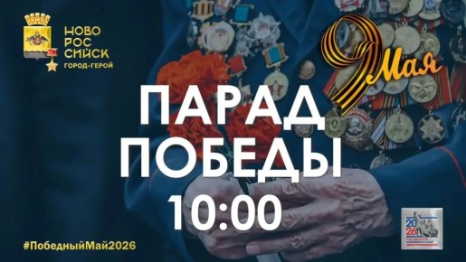 ������ ���������� ������ ������ � ������������� �������� � 10:00