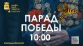 ������ ���������: ��������� ������ � ����� ������-�����! � 10:00 �������� ������ ���������� ������ ������ � �������������! ��������������� � ������� ����� �� ���� ����������� �������� � ���������� ���� ���������