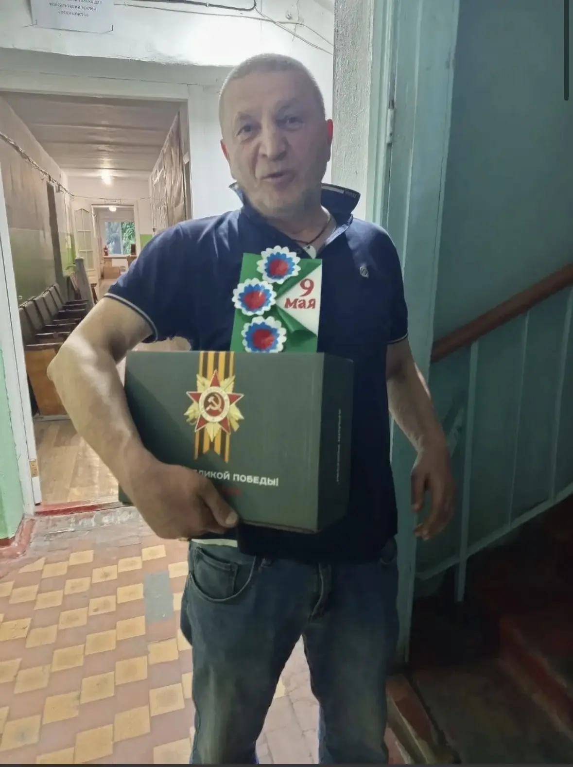 Накануне Дня Победы бойцы СВО получили подарки и поздравления от жителей города-героя Новороссийска Накануне Дня Победы бойцы СВО получили подарки и поздравления от жителей города-героя Новороссийска