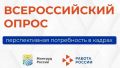 ������������ ������ ����� ������� ������� � ������������ �������� ����������� ��������� � ������
