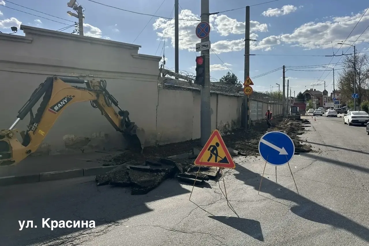 В Краснодаре начался ремонт улиц им. Атарбекова, Тенистой и им. Красина В Краснодаре начался ремонт улиц им. Атарбекова, Тенистой и им. Красина