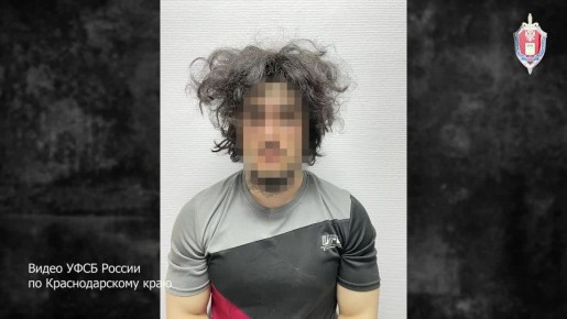 В АНАПЕ ЗАДЕРЖАНЫ ЧЛЕНЫ ТЕРОРГАНИЗАЦИИ