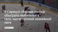 � ������� ������ ����-���� � ������ ���������� ����� 15-�� �������������� ��������� ������ ����� ������������ ������