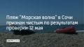 ���� "������� �����" � ����������� ������ ���� ��������� 12 ��� � ����� � ���� ������