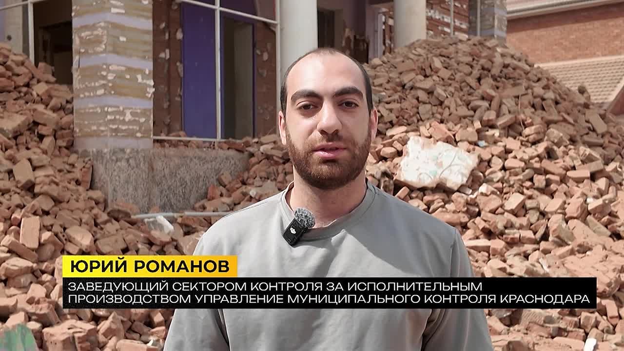 В Краснодаре начали снос незаконно возведенного дома на улице Пирогова