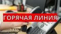 Уважаемые жители и гости Ейска, Ейского района!