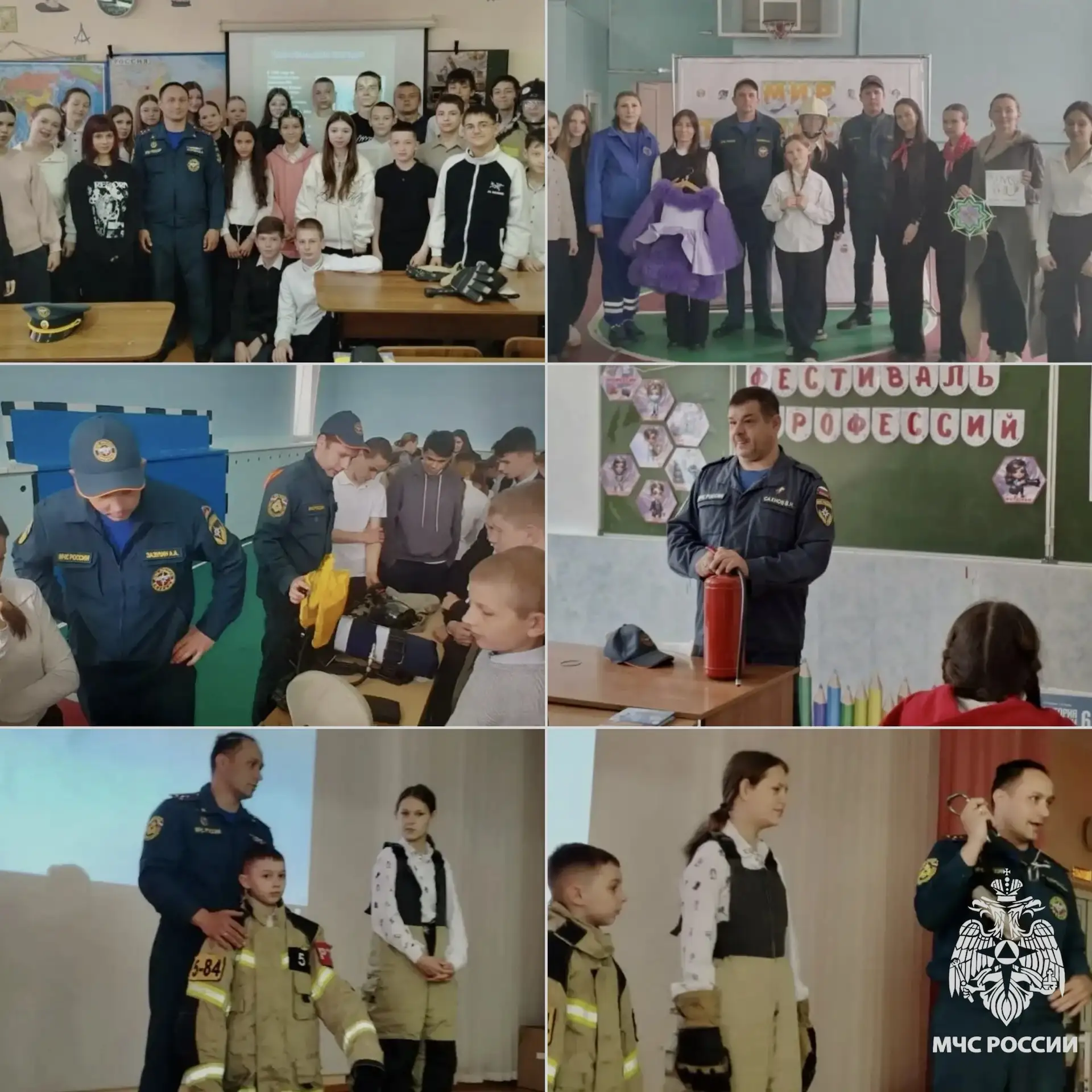 Огнеборцы 5го отряда провели профориентацию для школьников: Мостовской, Ярославская, Псебай