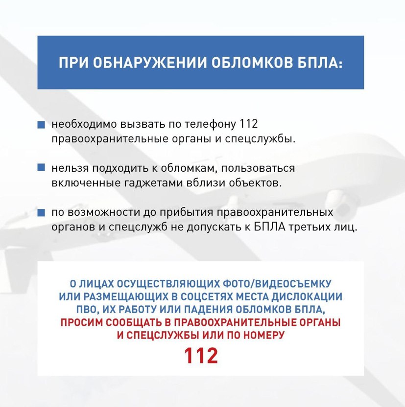 Уважаемые жители и гости Ейского района! Уважаемые жители и гости Ейского района!