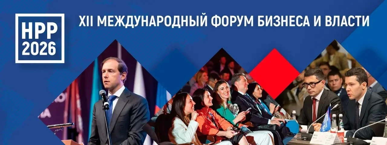 У краснодарских предпринимателей есть возможность поучаствовать в «Неделе российского ритейла»