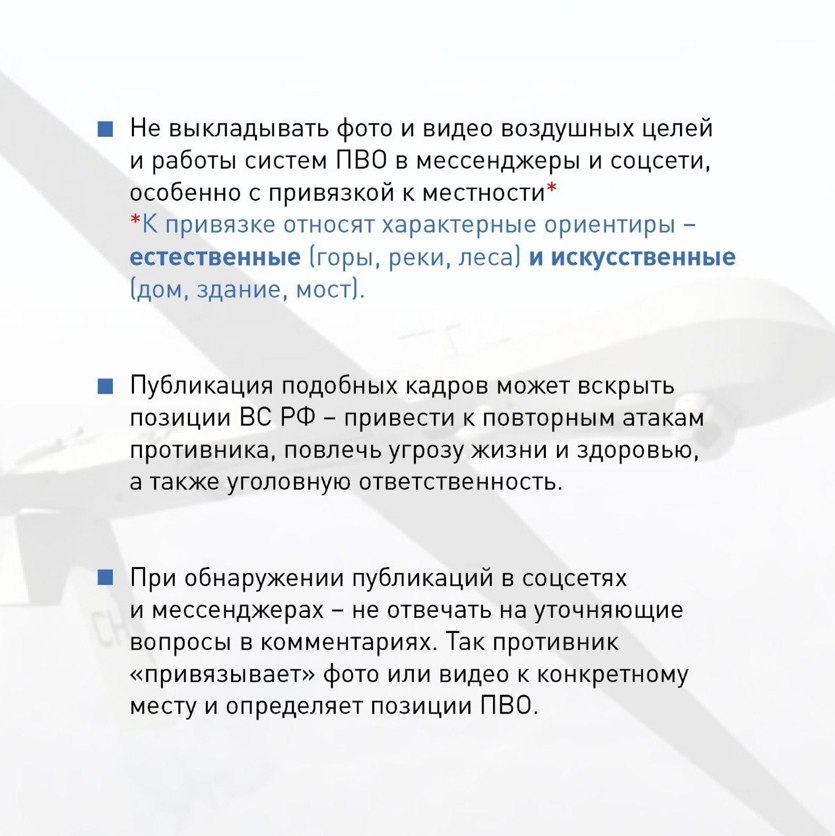 Уважаемые жители и гости Ейского района! Уважаемые жители и гости Ейского района!