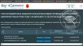 Коммунальные службы 15 мая 2026 года в Одессе и области информируют: