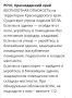 «Беспилотная опасность» объявлена на Кубани
