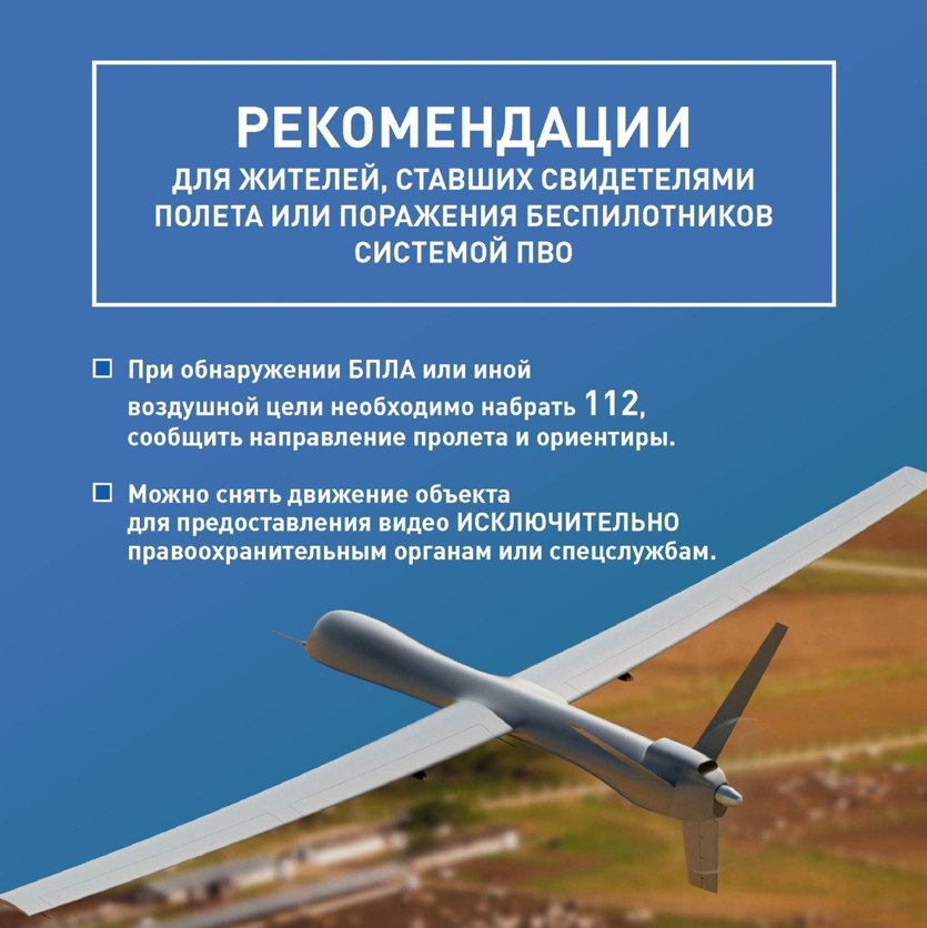 Уважаемые жители и гости Ейского района!