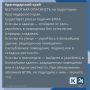 «Беспилотную опасность» объявили на территории Краснодарского края