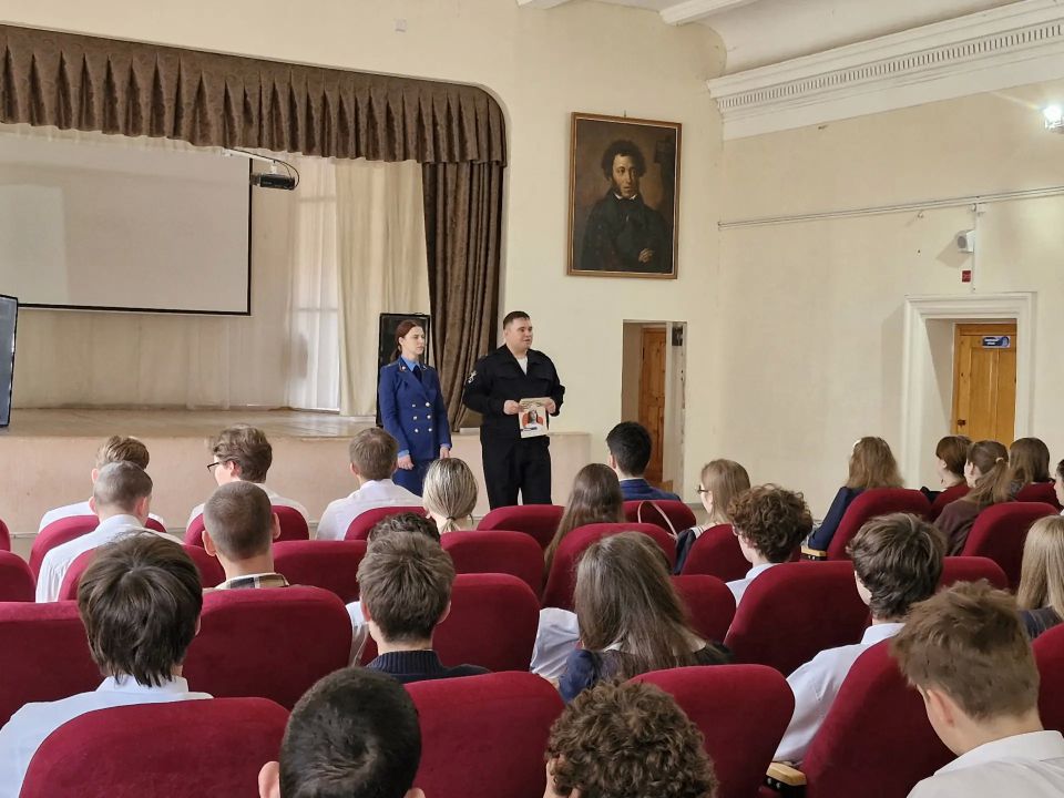«Не поддавайтесь на сомнительные предложения!» - правоохранители Новороссийска рассказали старшеклассникам о кибербезопасности «Не поддавайтесь на сомнительные предложения!» - правоохранители Новороссийска рассказали старшеклассникам о кибербезопасности