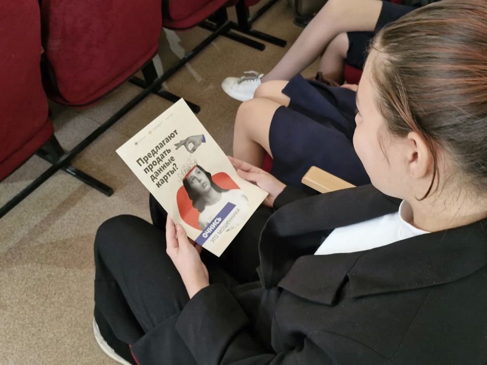 «Не поддавайтесь на сомнительные предложения!» - правоохранители Новороссийска рассказали старшеклассникам о кибербезопасности «Не поддавайтесь на сомнительные предложения!» - правоохранители Новороссийска рассказали старшеклассникам о кибербезопасности