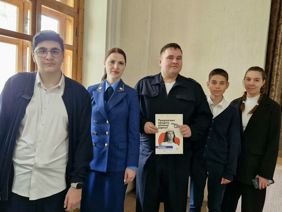 «Не поддавайтесь на сомнительные предложения!» - правоохранители Новороссийска рассказали старшеклассникам о кибербезопасности «Не поддавайтесь на сомнительные предложения!» - правоохранители Новороссийска рассказали старшеклассникам о кибербезопасности