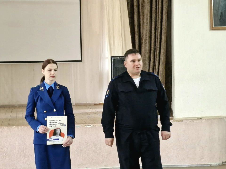 «Не поддавайтесь на сомнительные предложения!» - правоохранители Новороссийска рассказали старшеклассникам о кибербезопасности «Не поддавайтесь на сомнительные предложения!» - правоохранители Новороссийска рассказали старшеклассникам о кибербезопасности