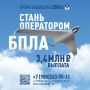 В Геленджике продолжает действовать повышенная мера поддержки для тех, кто заключил контракт на прохождение военной службы в зоне проведения специальной военной операции