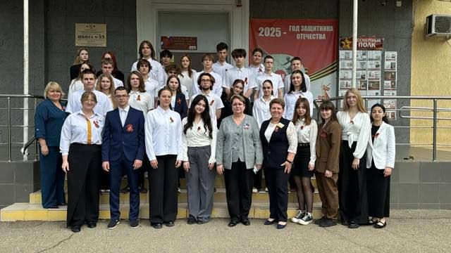 Вице-губернатор Кубани посетила заключительный урок «Разговоров о важном» Вице-губернатор Кубани посетила заключительный урок «Разговоров о важном»