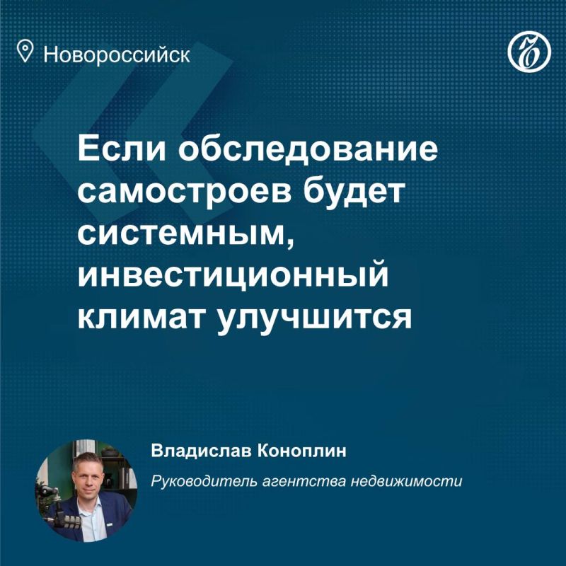 В Анапе продолжается мониторинг объектов капитального строительства на предмет соблюдения градостроительного законодательства