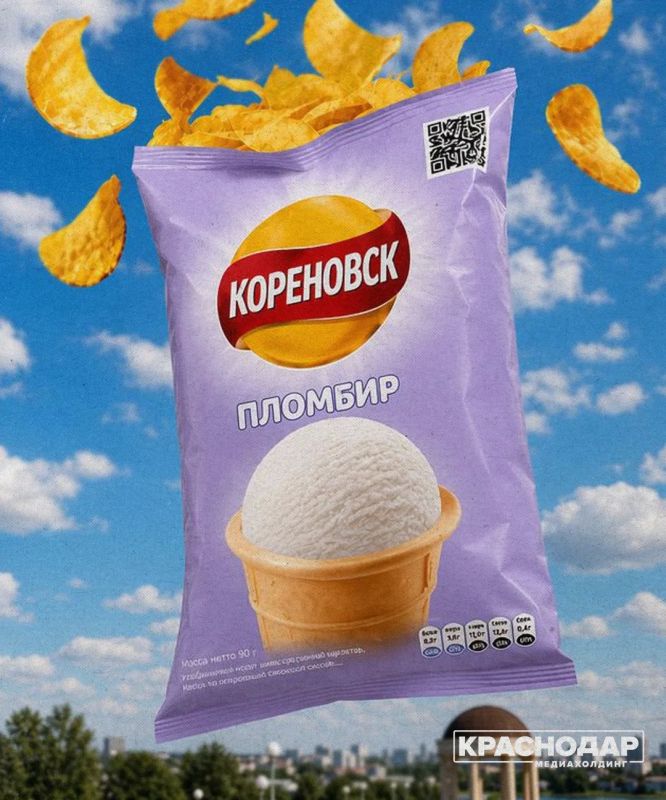 Кубанские чипсы: какой вкус самый лучший?