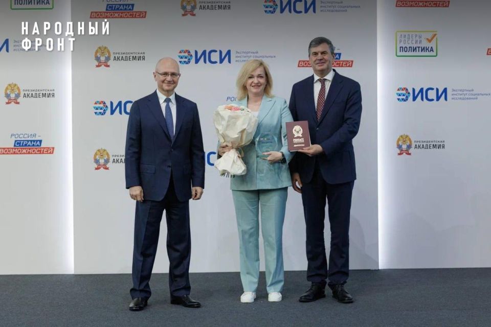 Представители Народного фронта и "Команды Путина" стали победителями конкурса "Лидеры России Представители Народного фронта и "Команды Путина" стали победителями конкурса "Лидеры России