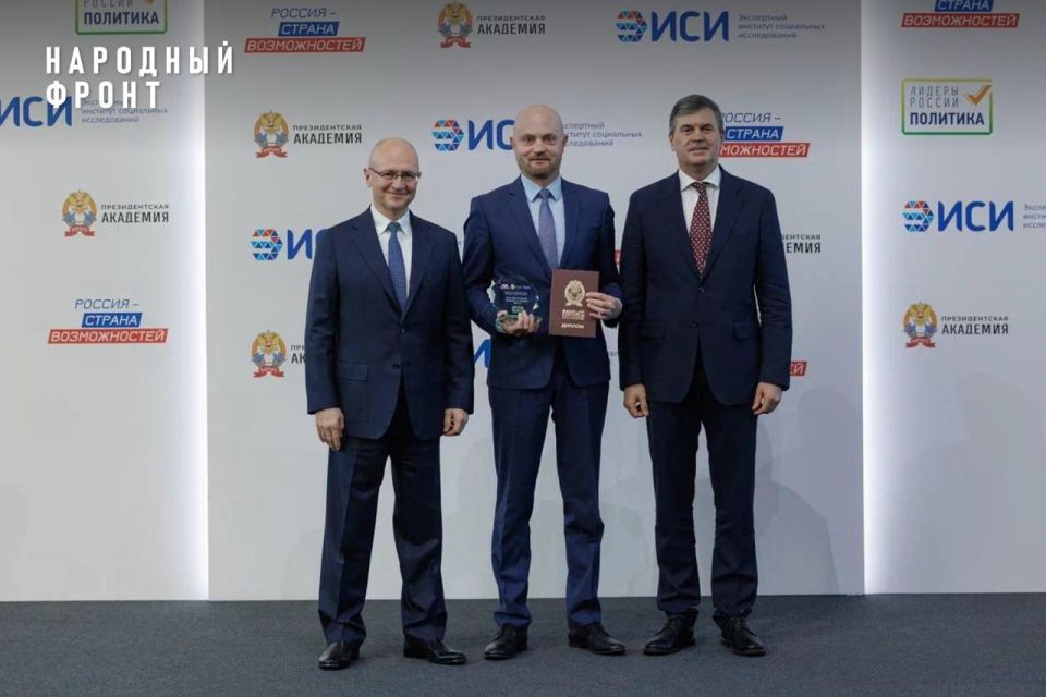 Представители Народного фронта и "Команды Путина" стали победителями конкурса "Лидеры России Представители Народного фронта и "Команды Путина" стали победителями конкурса "Лидеры России