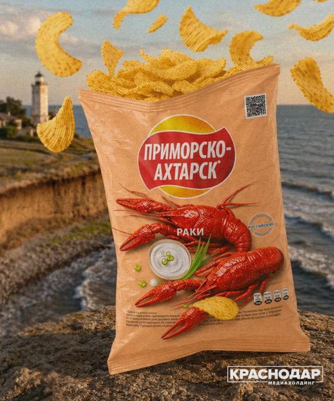 Кубанские чипсы: какой вкус самый лучший? Кубанские чипсы: какой вкус самый лучший?