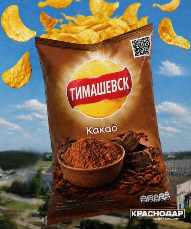 Кубанские чипсы: какой вкус самый лучший? Кубанские чипсы: какой вкус самый лучший?