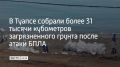 � ������ ������������ ���������� ������� ��������������, ������������� ��-�� ����� ����������� ����������� ���������