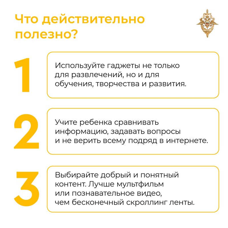 Интернет и гаджеты давно стали частью жизни детей Интернет и гаджеты давно стали частью жизни детей