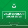 Алексей Богодистов: Угроза атаки беспилотных летательных аппаратов в Геленджике снята