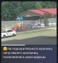 На основании поступившего в полицию Краснодара заявления проводится доследственная проверка