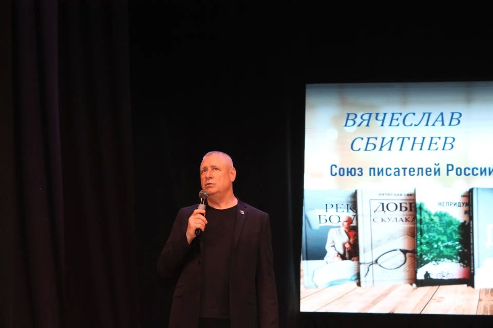 Новороссийцы познакомились с новой книгой писателя Вячеслава Сбитнева – «Последний день отпуска» Новороссийцы познакомились с новой книгой писателя Вячеслава Сбитнева – «Последний день отпуска»